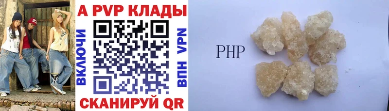 Купить СОЛЬ Меф мяу мяу ГАШ Каннабис Ядрин
