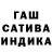 Канабис Ganja g09 urd