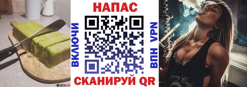 Купить где  Ядрин  Еда ТГК конопля 