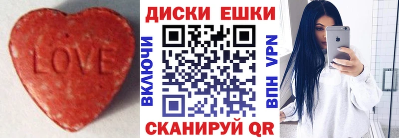Экстази ешки  Купить закладки  Ядрин 