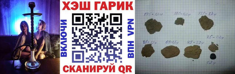 ГАШ Ice-O-Lator  Купить  Ядрин 