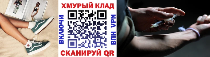 ГЕРОИН герыч Купить закладки Ядрин