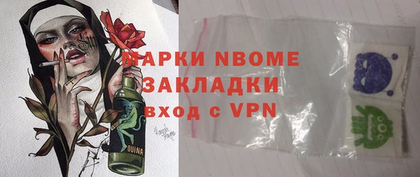 герыч Приозерск