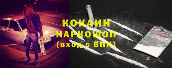 герыч Приозерск