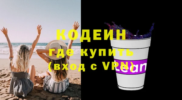 герыч Приозерск