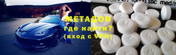 наркотики Пролетарск