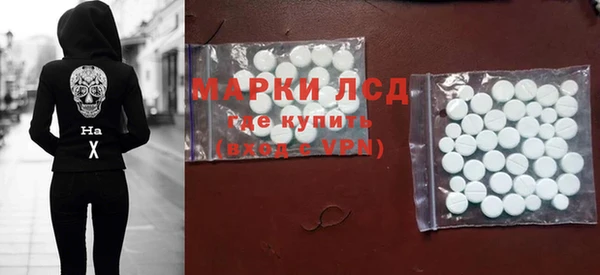 тгк Протвино