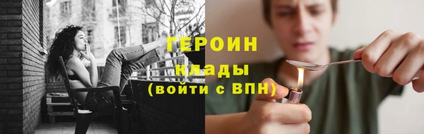 тгк Протвино