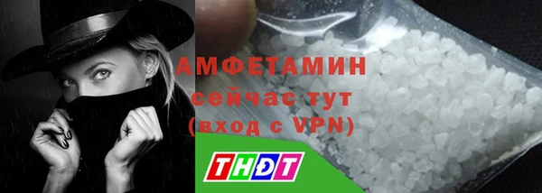 тгк Протвино