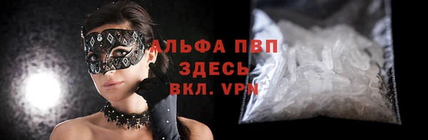 тгк Протвино
