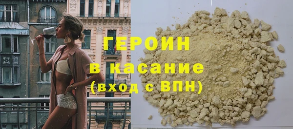 тгк Протвино