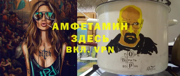 тгк Протвино