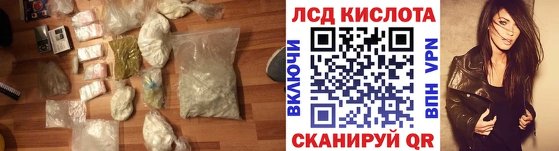 LSD-25 экстази ecstasy  Купить закладки  Ядрин 