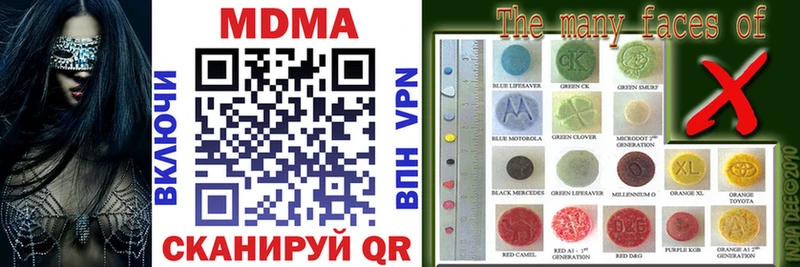 MDMA crystal  Купить  Ядрин 