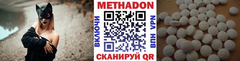 Купить  Ядрин  МЕТАДОН мёд 