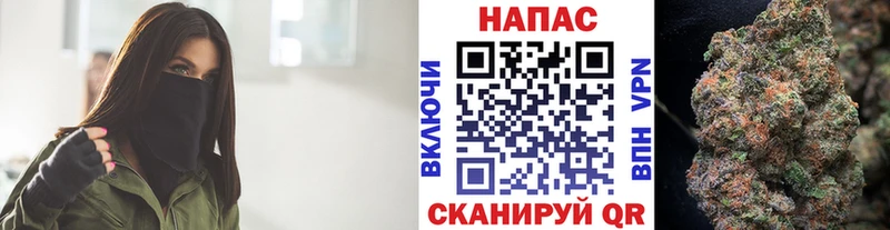 Купить где  Ядрин  Канабис White Widow 